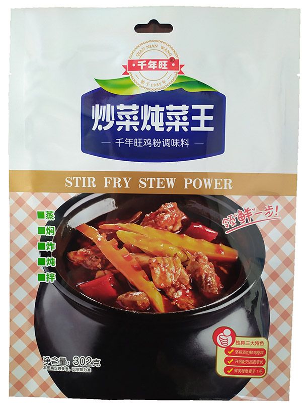 炒菜炖菜王袋装鸡粉302克